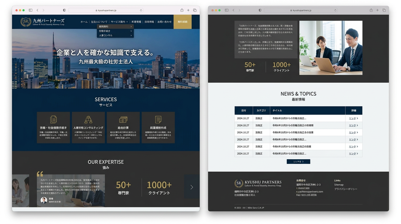 コーポレート テンプレート